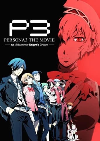 Persona 3 the Movie 2 Midsummer Knight's Dream