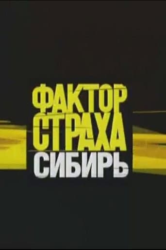 Staffel 3