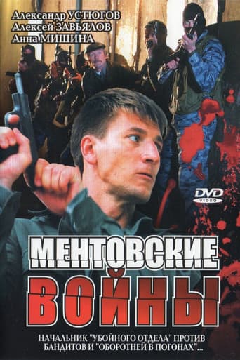 Staffel 1