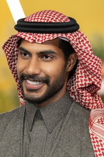 نايف البحر
