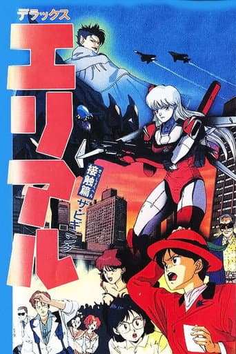 Staffel 2