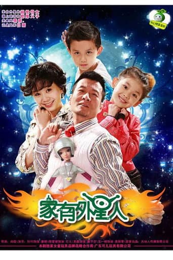 Staffel 1