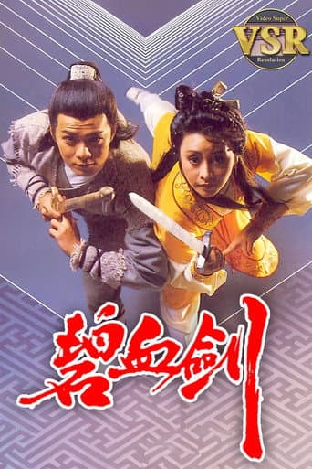 Staffel 1