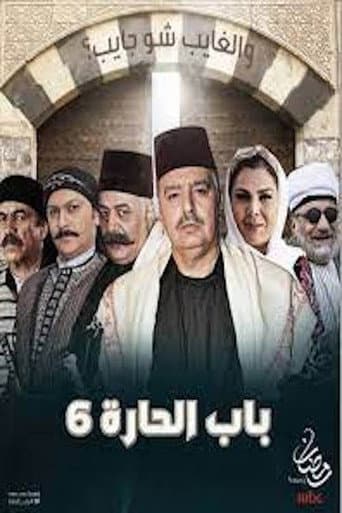 Staffel 6