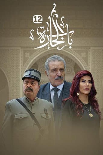 Staffel 12