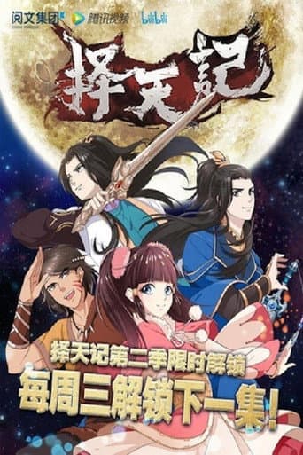 Staffel 2