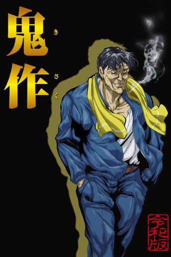 Staffel 1