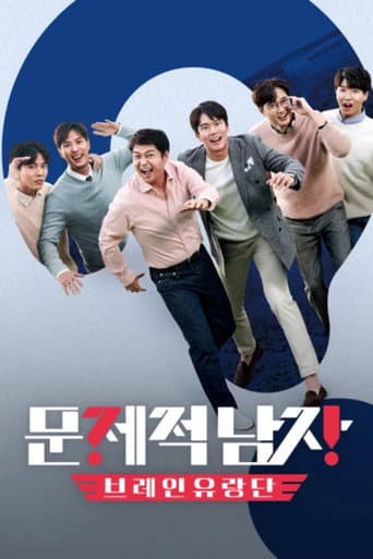 Staffel 3
