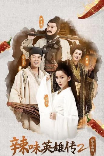 Staffel 2