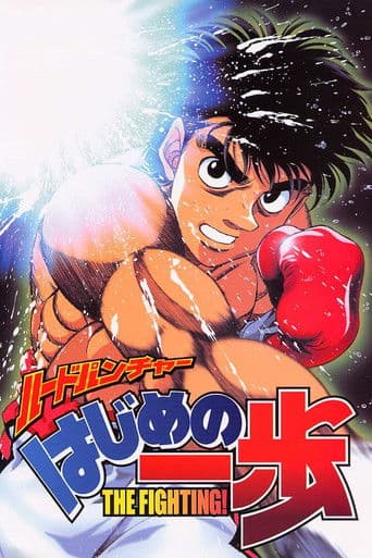 Staffel 1