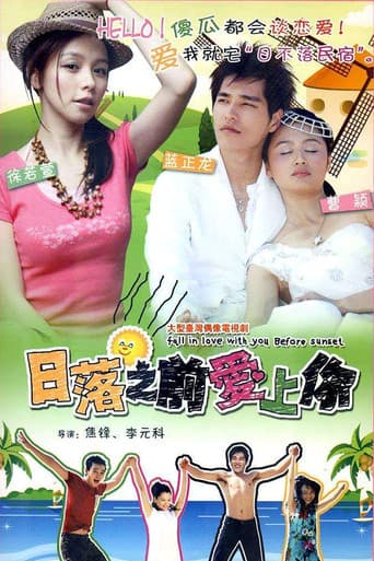 Staffel 1