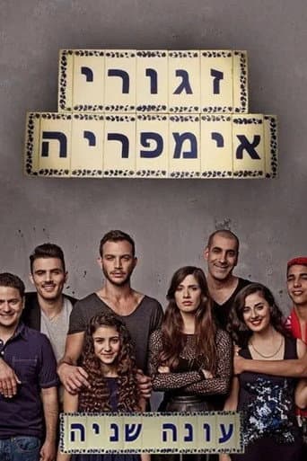 Staffel 2