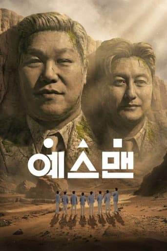 Staffel 1