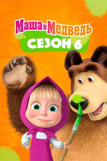 Staffel 6