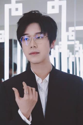 Xuan Zone