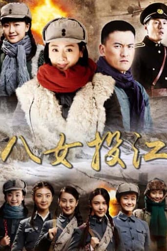 Staffel 1
