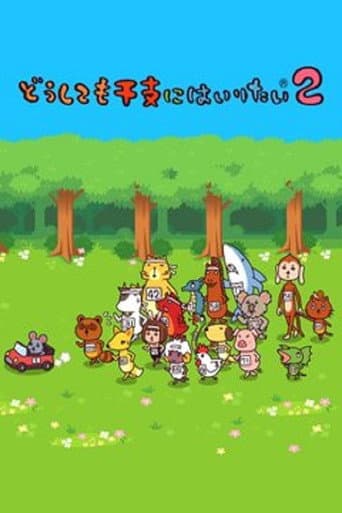 Staffel 2