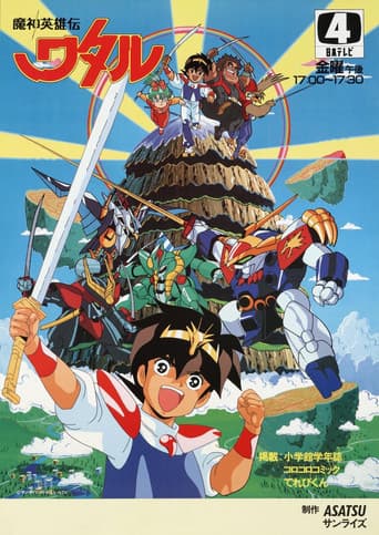 Staffel 1