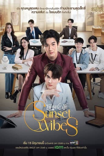 Staffel 1