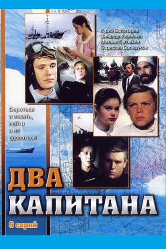 Staffel 1