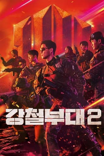 Staffel 2