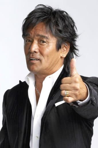 松崎しげる