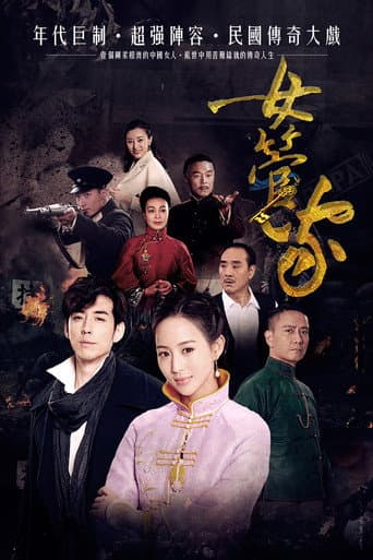 Staffel 1
