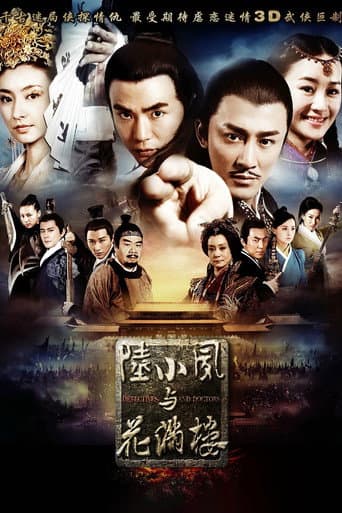 Staffel 1
