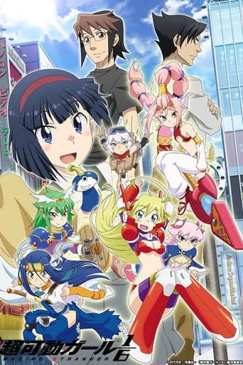 Staffel 1