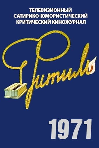 Temporada 10