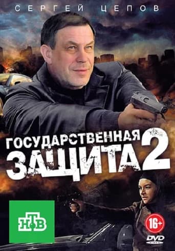 Staffel 2