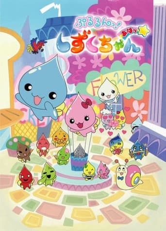 Staffel 2