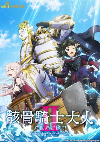 Staffel 2