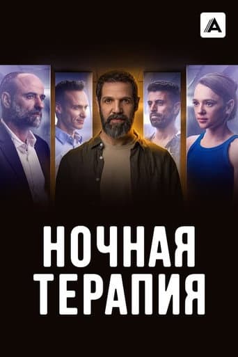 Staffel 1