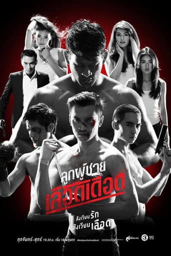 Staffel 1