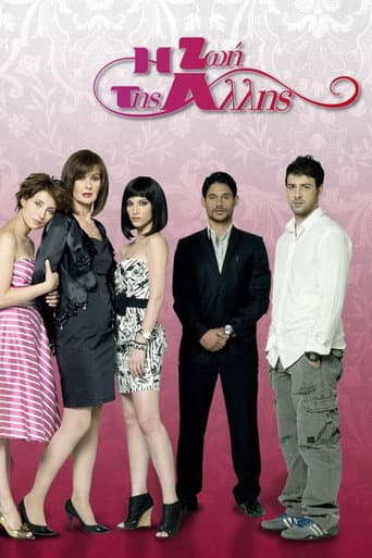 Staffel 3