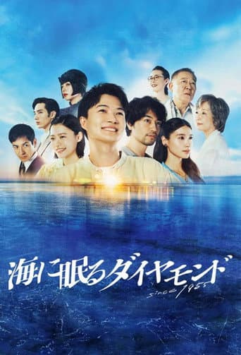 Staffel 1