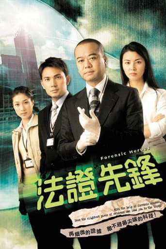 Staffel 1