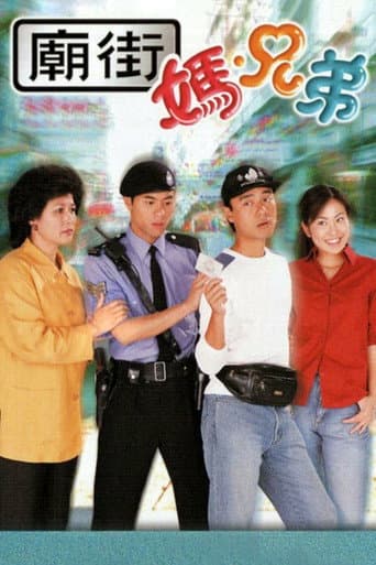Staffel 1