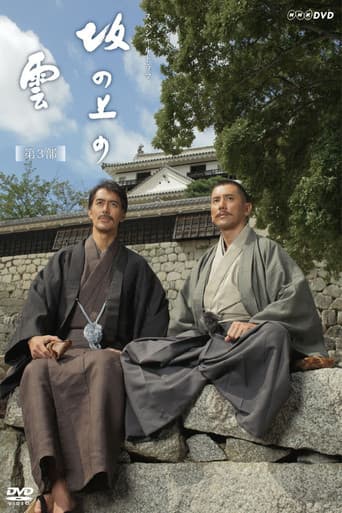 Staffel 3