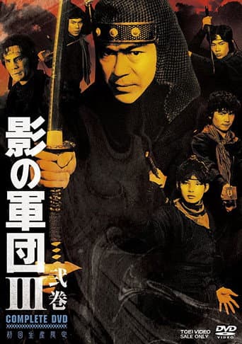 Staffel 3