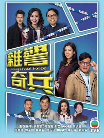 Staffel 1