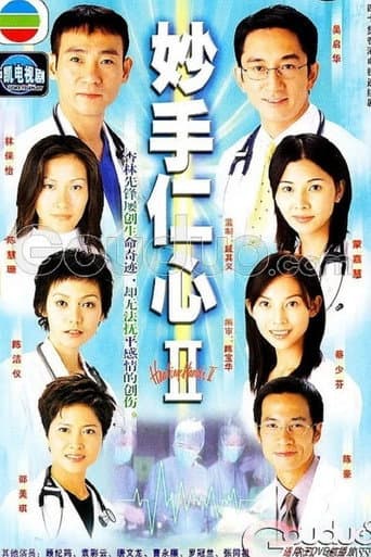 Staffel 2