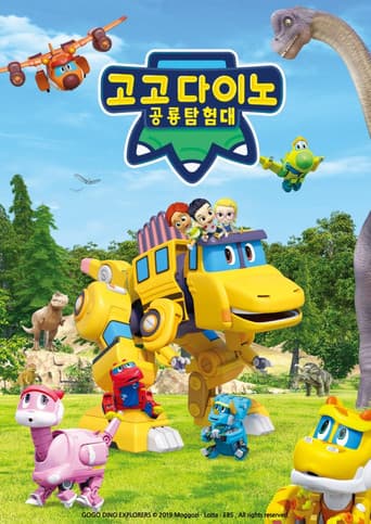 Staffel 5