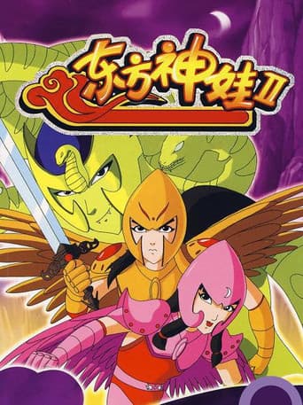 Staffel 2