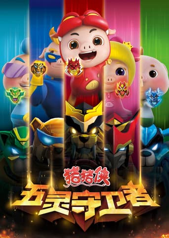 Staffel 10
