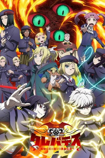 Staffel 2