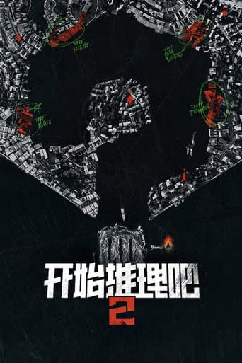Temporada 2