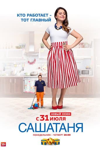 Staffel 4