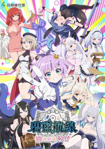 Staffel 2